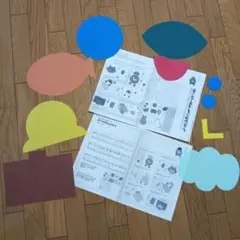 明日までお安く!パネルシアター ケロポンズ 増田裕子