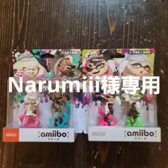 amiibo シオカラーズセット/テンタクルズセット新品未開封品