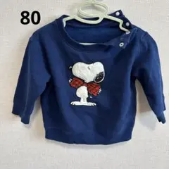 スヌーピー刺繍ネイビートレーナー 80cm