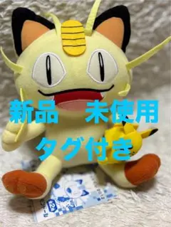 ポケモンわくわくゲットくじ2012 E賞　ぬいぐるみ　ニャース　ポケモンドール