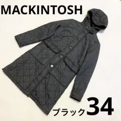 MACKINTOSH キルティングコート ボア ブラック 34