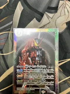 バトスピ 仮面ライダーセイバーブレイブドラゴン Xレア