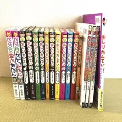 おしりたんてい、かいけつ ゾロリ、ぼく仮面ライダーになる　17冊セット