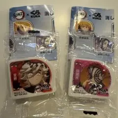 鬼滅の刃×くら寿司　消しゴム　2点セット