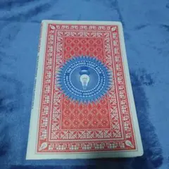 Item thumbnail for item a6ef1694-ec8c-4efb-8bd4-d4435528f8e1