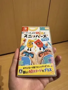 いっしょにチョキッとスニッパーズ プラス
