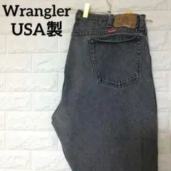 【希少】ラングラーブラックデニムパンツ　USA製　　90s　フェード　1459