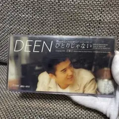 DEEN/ひとりじゃない　シングル　cd ドラゴンボール