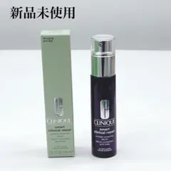 新品 CLINIQUE クリニーク スマート リペア セラム 30ml 美容液