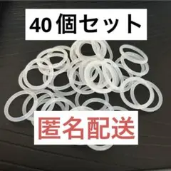 シリコンリング　アンブレラマーカー　ペットボトル　マーカー　ストラップ　40個