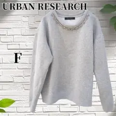URBAN RESEARCH トップス トレーナー長袖 スパンコール レディース