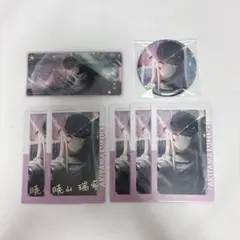 暁山瑞希 キティ まとめ売り