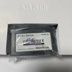 ファイナルファンタジーV アドバンス