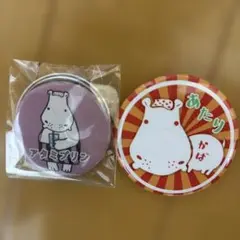 熱海プリン　レトロガチャ