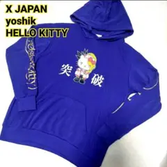 ハローキティ - yoshikitty × KINGLYMASK パーカー X JAPAN 楽天市場】yoshikitty × KINGLYMASKコラボパーカー2ヨシキティ