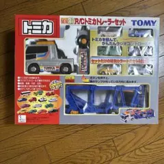 お得 トミカ特別カラー14台/NEW DX R/Cトミカトレーラーセット 未使用 お得 トミカ特別カラー14台/NEW DX R/Cトミカトレーラーセット
