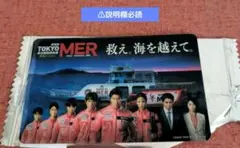 東京MER 入場特典 クリアカード