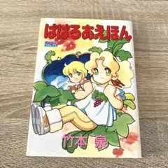 Item thumbnail for item a5bb06a6-d00f-4f06-96d9-6cf5d363d416