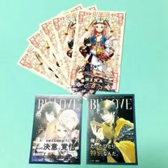 星降る王国のニナ 特典セット