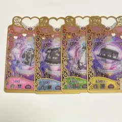 プリマジ コーデカード クロミだいすき
