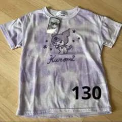【130サイズ新品未使用】　クロミ　ガールズ　半袖シャツ　Tシャツ　サンリオ