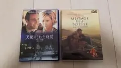 DVD ラブストーリー映画
