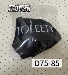 Item thumbnail for item b4dd54ca-0e70-4f88-8e9a-4468cc80b8e0