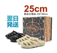 BBIMP スケルトン スリッパ ベージュ 男女兼用 26cm