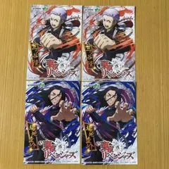 パチンコ　東京リベンジャーズ　ポストカード　4枚