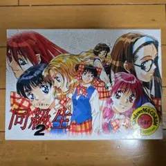 2025年最新】同級生2 windowsの人気アイテム - メルカリ