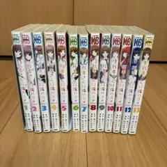 我妻さんは俺のヨメ 全巻セット