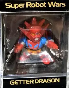スーパーロボット大戦(ゲッターロボ)/ゲッタードラゴン(ミニフィギュア)