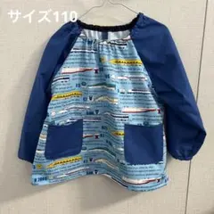 長袖スモックハンドメイド☆いろいろな新幹線水色×ブルー☆サイズ110