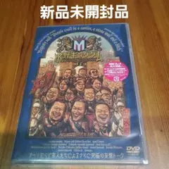 水野キングダム Ⅱ