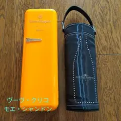 ヴーヴ・クリコ保冷ケース モエエシャンドン保冷バッグ