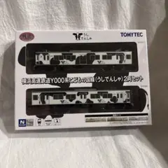 Item thumbnail for item 719e1f2a-c867-4e2d-8aa4-1a4ec44e9be4