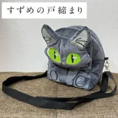 TOHOくじ　ダイジン　ぬいぐるみバッグ すずめの戸締まり』くじが発売決定！ダイジンのぬいぐるみバッグ