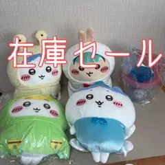 ちいかわ　まとめ売り