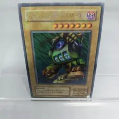 遊戯王　スロットマシーンAM-7 2期ウルトラパラレル