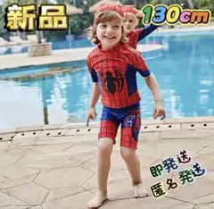 スパイダーマンデザインの子供用水着3点セット