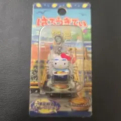 【未使用】ご当地キティ 静岡・伊豆 干物