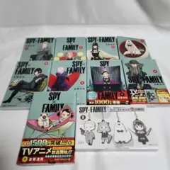 スパイファミリー 1~9巻セット+特製ラバスト付き