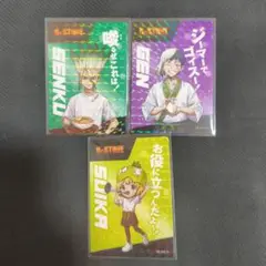 Dr.STONE ドクターストーン 千空 ゲンスイカ ドクスト　ローソン100