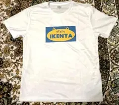 新品 OBLO IKENYA ロゴ Tシャツ Mサイズ