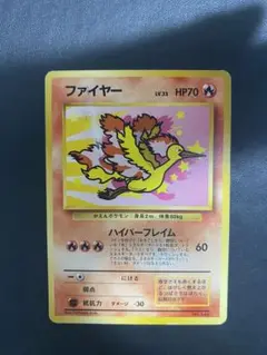 ファイヤー_ANA 「みんなにうれしいキャンペーン」 プレゼントカード 旧裏