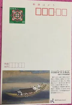 Item thumbnail for item 41d3ffd4-f2c2-4e8a-80e2-b38590392dbb