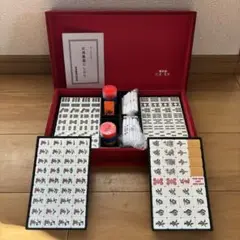 2025年最新】麻雀牌 任天堂 未使用の人気アイテム - メルカリ