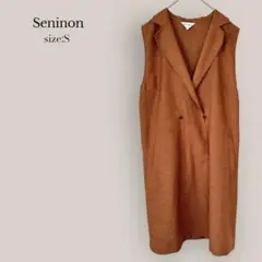 【Seninon】✨美品✨ロングベスト　ゆったり　ブラウン　ベルト付き