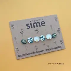 もっと！小粒な花柄と葉っぱ　グリーン　小さいハンドメイドピアス　イヤリング対応