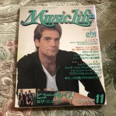 【希少】ミュージック・ライフ 1986年11月号 ヒューイ・ルイス 表紙